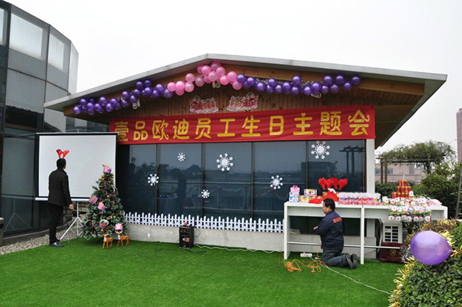 成都LUTUBE下载地址欧迪家具有限公司 员工生日party