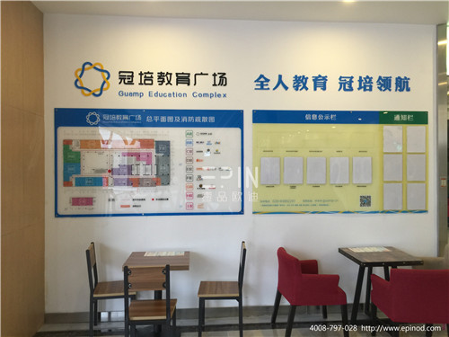 冠培教育-LUTUBE下载地址欧迪时尚办公家具工程案例