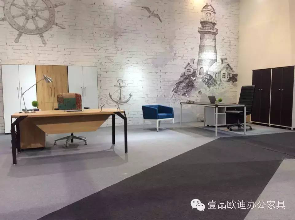 LUTUBE下载地址欧迪携新品亮相2015上海家具展！