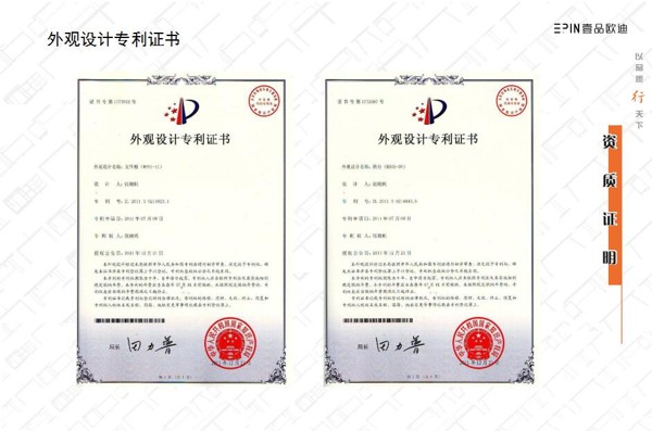 资质证明外观LUTUBE最强福利视频软件专利证书 资质证明外观LUTUBE最强福利视频软件专利证书