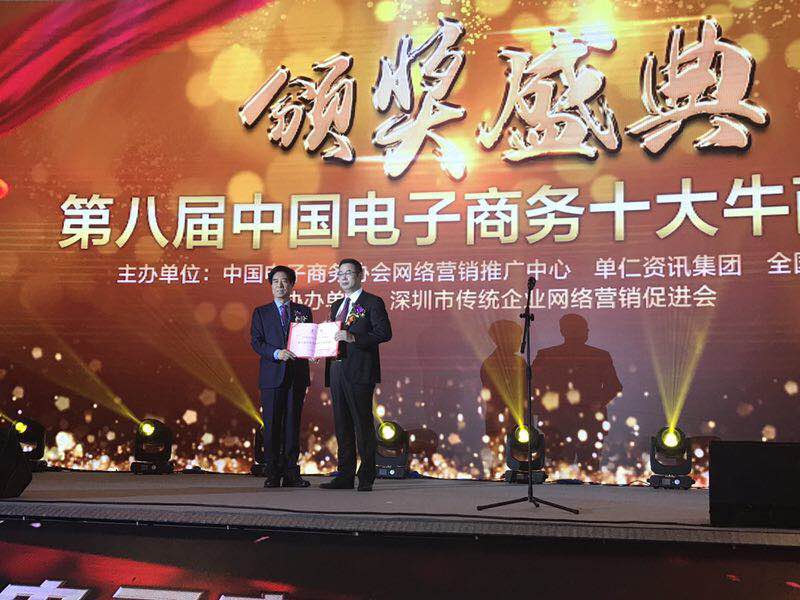 成都办公家具中的“全国十大牛商”诞生啦，恭喜LUTUBE下载地址欧迪董事长张晓帆先生