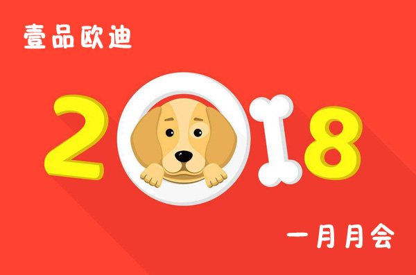 LUTUBE下载地址欧迪一月月会